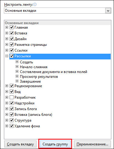 Как да изпратите документ по имейл директно от Microsoft Word (електронна поща) Как да изпратите документ по електронна поща директно от Microsoft Word