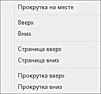 Как да се придвижвате дума за документи 2010 г. Microsoft Office за жени (документ) Как да се придвижвате дума за документи 2010 г. Microsoft Office за жени