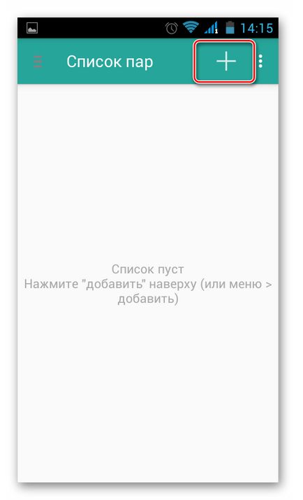 Как да прехвърля приложения за Android в картата с памет (в горния десен ъгъл) Как да прехвърля приложения за Android в картата с памет