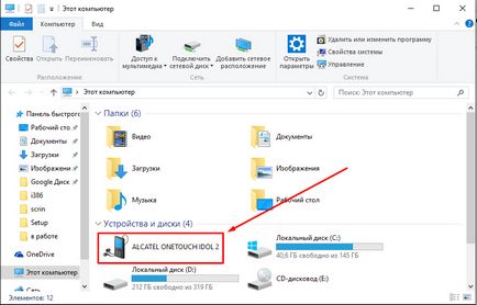 Как да прехвърляте снимки на USB флаш устройство, мобилен телефон, таблет (изтегляне) Как да прехвърляте снимки на USB флаш устройство, мобилен телефон, таблет