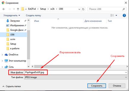 Как да прехвърляте снимки на USB флаш устройство, мобилен телефон, таблетка (таблетка) Как да прехвърляте снимки на USB флаш устройство, мобилен телефон, таблет