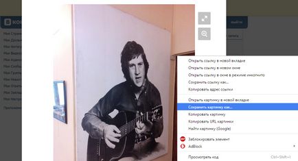 Как да прехвърляте снимки на USB флаш устройство, мобилен телефон, таблет (USB флаш устройство) Как да прехвърляте снимки на USB флаш устройство, мобилен телефон, таблет