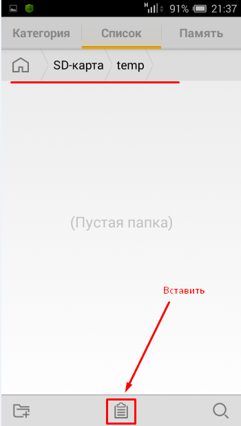 Как да прехвърляте снимки на USB флаш устройство, мобилен телефон, таблет (снимки на флаш памет) Как да прехвърляте снимки на USB флаш устройство, мобилен телефон, таблет