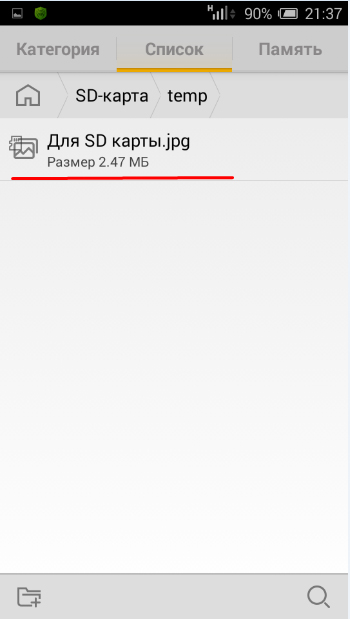 Как да прехвърляте снимки на USB флаш устройство, мобилен телефон, таблет (запазване) Как да прехвърляте снимки на USB флаш устройство, мобилен телефон, таблет