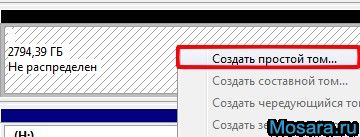 Как да се свържете вашия нов твърд диск (има нов диск) Как да се свържете вашия нов твърд диск