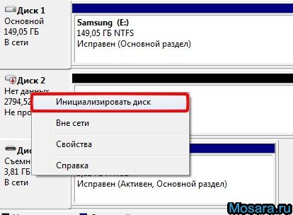 Как да се свържете вашия нов твърд диск (няма диск в Windows Explorer) Как да се свържете вашия нов твърд диск