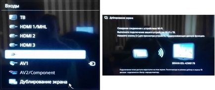 Как да се свържете с телевизор с компютър чрез Wi-Fi интернет (Wi-Fi) Как да се свържете с телевизор с компютър през Wi-Fi
