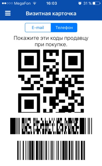 Как да се използва и работи с онлайн касов апарат