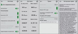 Как да използвате Android-Navitel инструкция (Navitel) Как да използвате Android-Navitel ръководство
