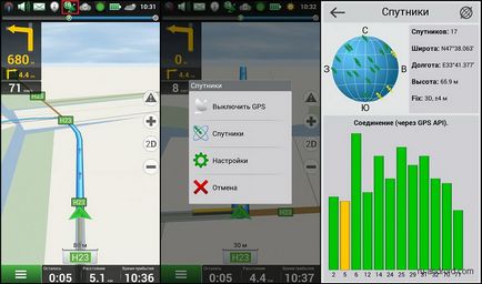 Как да използвате Android-Navitel инструкция (Navitel Приятели Cloud) Как да използвате Android-Navitel ръководство
