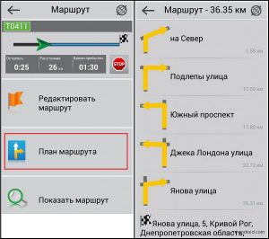 Как да използвате Android-Navitel инструкция (Navitel Приятели Cloud) Как да използвате Android-Navitel ръководство