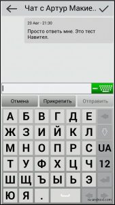 Как да използвате Android-Navitel инструкция (Navitel) Как да използвате Android-Navitel ръководство