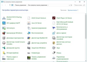 Как да промените резолюцията на екрана на прозорците (windose) XP, 7, 8, 10, настройка резолюция (разделителна способност на екрана) Как да промените резолюцията на екрана на прозорци (windose) XP, 7, 8, 10, за настройка на резолюцията,
