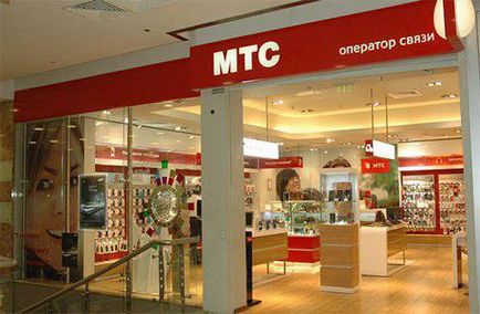 Как да променя тарифата за MTS пълни инструкции (тарифа) Как да променя тарифата за MTS пълни инструкции