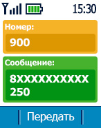 Как да захраните Вашата сметка с мегафон Savings Bank карта и обратно