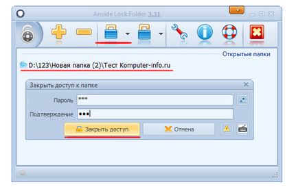 Как да сложите парола на папка - 5 начина (Anvide Lock Folder) Как да сложите парола на папка - 5 начина