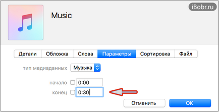 Как да се сложи мелодия за тези устройства посредством качи (iphone) Как да се сложи мелодия за тези устройства посредством качи