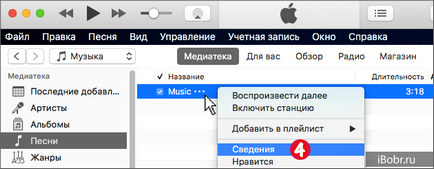 Как да се сложи мелодия за тези устройства посредством качи (AAC качи формат) Как да се сложи мелодия за тези устройства посредством качи