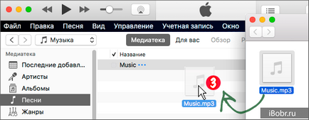 Как да се сложи мелодия за тези устройства посредством качи (AAC качи формат) Как да се сложи мелодия за тези устройства посредством качи