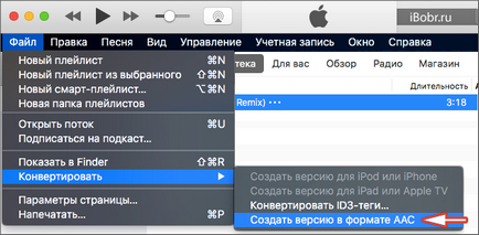 Как да се сложи мелодия за тези устройства посредством качи (с помощта) Как да се сложи мелодия за тези устройства посредством качи