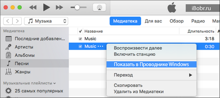 Как да се сложи мелодия за тези устройства посредством качи (с помощта) Как да се сложи мелодия за тези устройства посредством качи