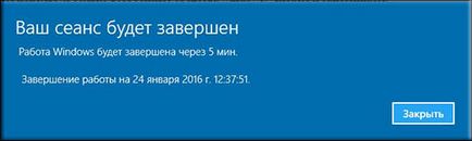 Как да се сложи таймер на вашия компютър, за да се изключи след определено време (комплект) Как да се сложи таймер на вашия компютър, за да се изключи след определено време