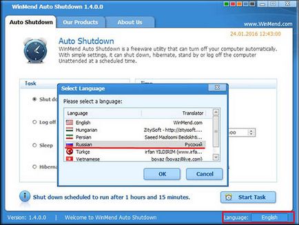 Как да се сложи таймер на вашия компютър, за да се изключи след определено време (таймер да се сложи на компютъра) Как да се сложи таймер на вашия компютър, за да се изключи след определено време