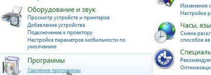 Как да премахнете Avast антивирусна (премахнете) Как да премахнете антивирусен Avast