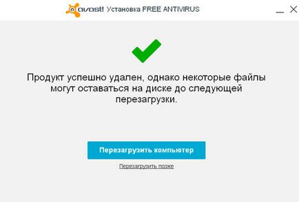 Как да премахнете Avast антивирусна (Avast) Как да премахнете антивирусен Avast