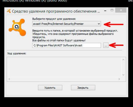 Как да премахнете Avast антивирусна (правилно отстраняване на антивируса) Как да премахнете антивирусен Avast