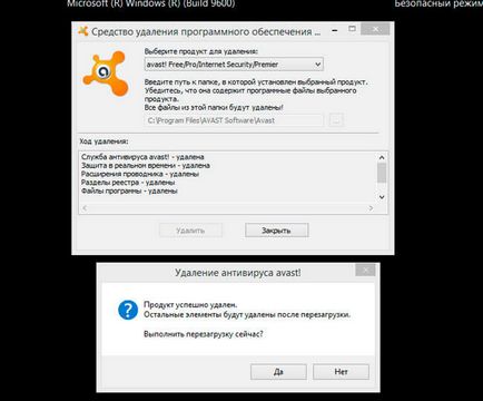Как да премахнете Avast антивирусна (антивирусна) Как да премахнете антивирусен Avast