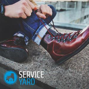 Как да мига обувки с ръцете си, serviceyard-комфорт на дома си на една ръка разстояние