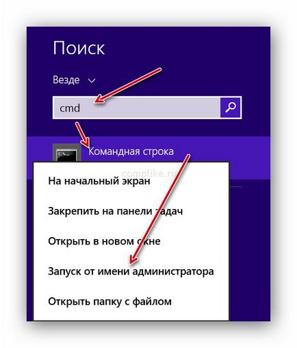 Как да проверите отворен TCP (проверка) Как да проверите отворен TCP