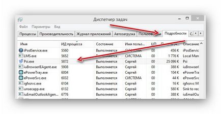 Как да проверите отворен TCP (проверка) Как да проверите отворен TCP