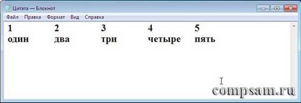 Как раздела ключът (клавиатура проучване) Как раздела ключът
