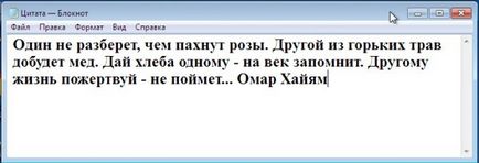 Как клавиша Tab (ключово изследване) Как раздела ключът