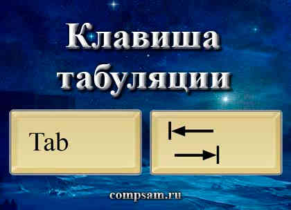 Как раздела ключът (левия бутон на мишката) Как раздела ключът