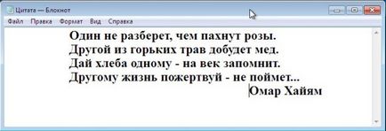 Как клавиша Tab (изучаване на компютър) Как раздела ключът
