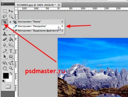 Как да се намали снимка на няколко равни части в Photoshop (снимка) Как да се намали снимка на няколко равни части в Photoshop