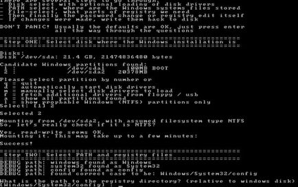 Как да възстановите паролата си в Windows 7 три методи (парола) Как да възстановите паролата си в Windows 7 по три начина