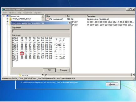Как да възстановите паролата си в Windows 7 три начина (изчисти) Как да възстановите паролата си в Windows 7 по три начина
