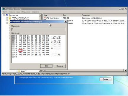 Как да възстановите паролата си в Windows 7 три начина (Windows) Как да възстановите паролата си в Windows 7 по три начина