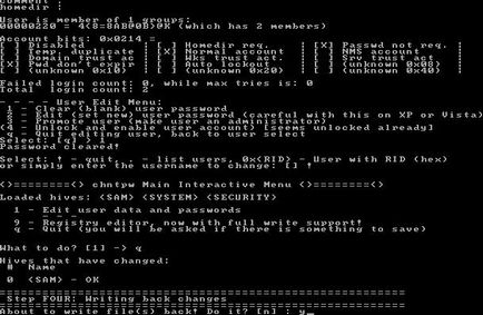 Как да възстановите паролата си в Windows 7 три начина (паролата в Windows 7) Как да възстановите паролата си в Windows 7 по три начина