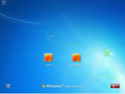 Как да възстановите паролата си в Windows 7 по три начина (File подменю Load) Как да възстановите паролата си в Windows 7 по три начина