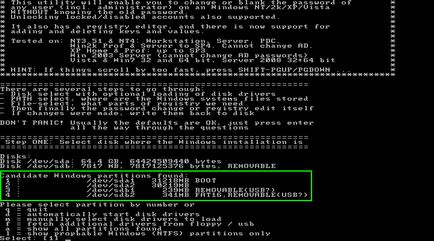 Как да възстановите Windows 7 парола подробни инструкции! (Парола) Как да възстановите Windows 7 парола подробни инструкции!