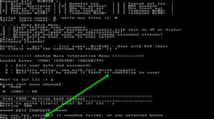 Как да възстановите Windows 7 парола подробни инструкции! (Reset прозорци парола) Как да възстановите Windows 7 парола подробни инструкции!