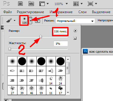 Как да направите снимка с ръцете си в Photoshop, създаде картина блог Gennadiya Королева (+ как да се направи една снимка в Photoshop) Как да направите снимка с ръцете си в Photoshop, създаде картина блог Gennadiya Королева