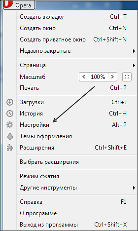 Как да си направим Yandex начална страница