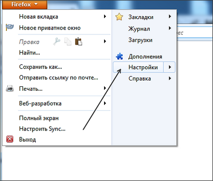 Как да си направим Yandex начална страница (начална страница) Как да си направим Yandex начална страница