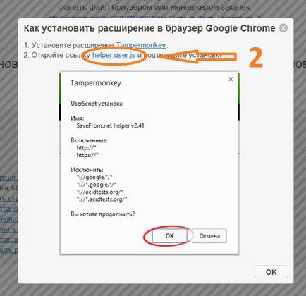 Как да изтеглите от VKontakte - най-добрият начин (за изтегляне) Как да изтеглите от VKontakte - най-добрият начин да се